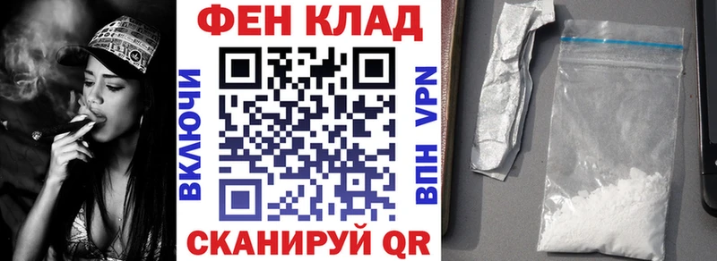 Amphetamine Premium OMG вход Цимлянск
