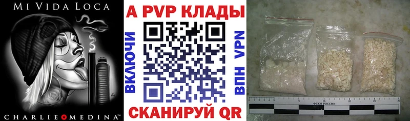 А ПВП Crystall  kraken ссылки  Цимлянск  купить наркотики цена 