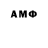 АМФЕТАМИН 98% faina chait