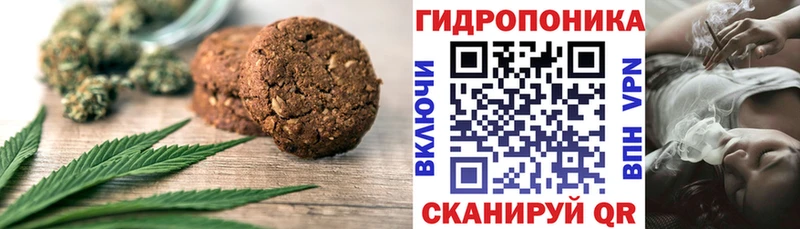 Canna-Cookies марихуана  что такое   Цимлянск 
