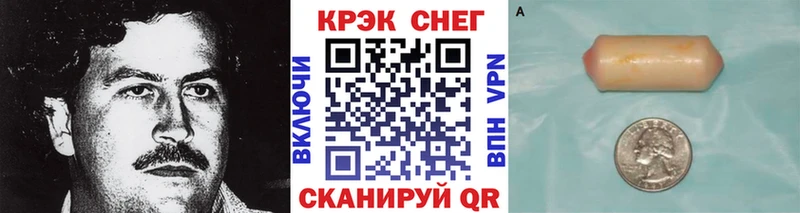 COCAIN Fish Scale  продажа наркотиков  Цимлянск 