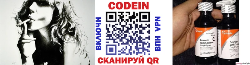 ссылка на мегу ссылки  Цимлянск  Codein Purple Drank  магазин продажи наркотиков 