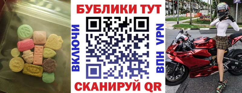 Ecstasy бентли  даркнет сайт  Цимлянск 
