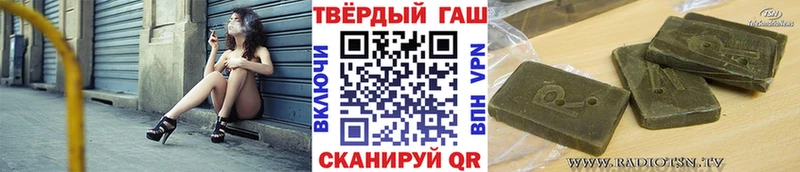 Гашиш убойный Цимлянск