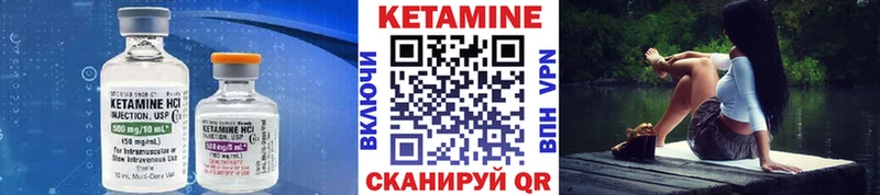 КЕТАМИН ketamine  omg   Цимлянск 