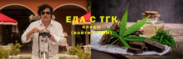 ALPHA PVP Рославль