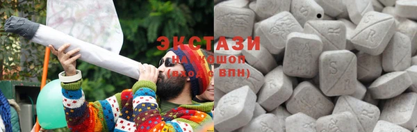 эйфоретик Абдулино