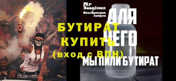 ГАЛЛЮЦИНОГЕННЫЕ ГРИБЫ Козельск