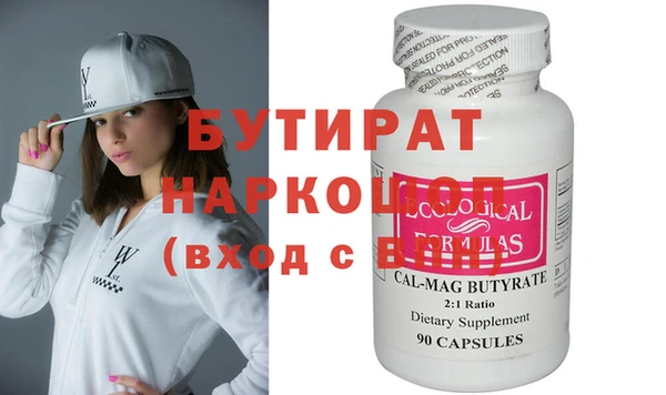 винт Козловка