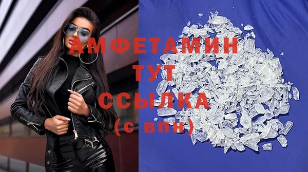 синтетический гашиш Кодинск