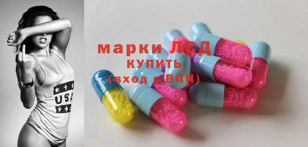 ГАЛЛЮЦИНОГЕННЫЕ ГРИБЫ Козельск