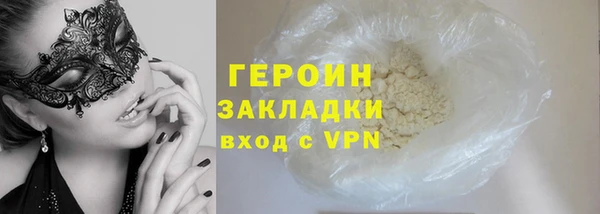 марихуана Навашино