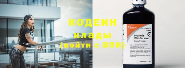 синтетический гашиш Кодинск