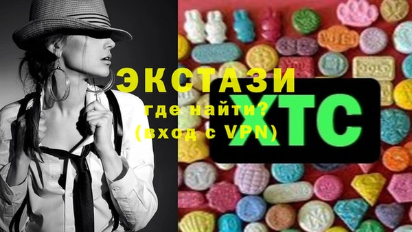 ГАЛЛЮЦИНОГЕННЫЕ ГРИБЫ Козельск