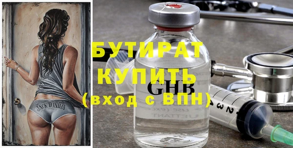 синтетический гашиш Снежногорск