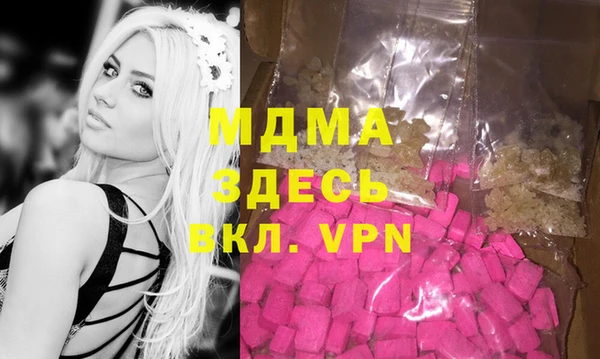 синтетический гашиш Кодинск
