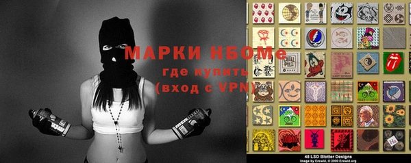 синтетический гашиш Кодинск