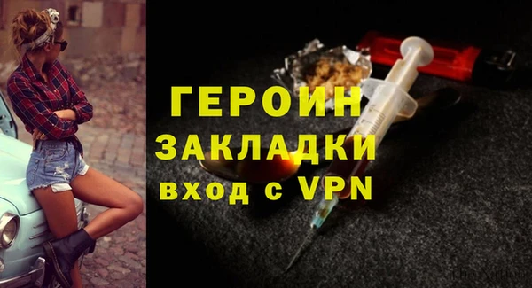 каннабис Снежинск