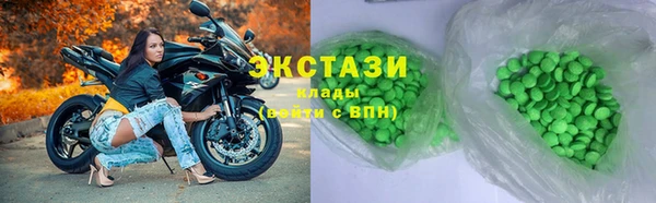 ГАЛЛЮЦИНОГЕННЫЕ ГРИБЫ Козельск