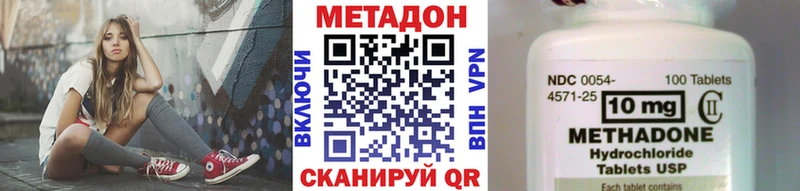 Метадон мёд  сайты даркнета формула  Цимлянск  гидра ССЫЛКА 