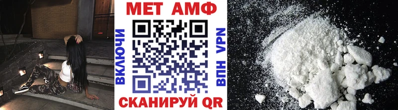 Первитин винт  купить  цена  площадка какой сайт  Цимлянск 