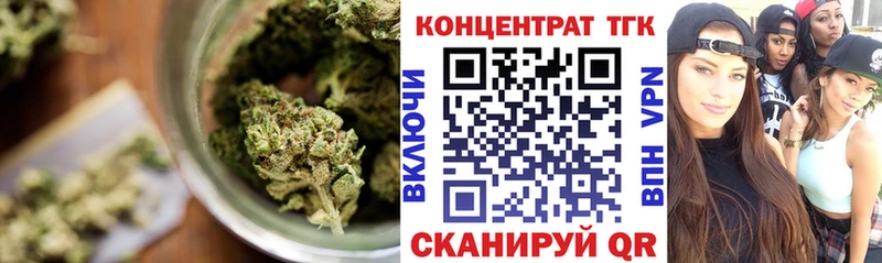 Дистиллят ТГК THC oil как найти наркотики Цимлянск